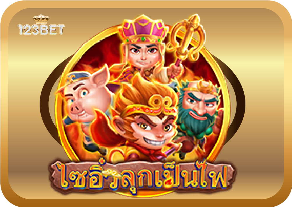 Burning Xi-You Slot
