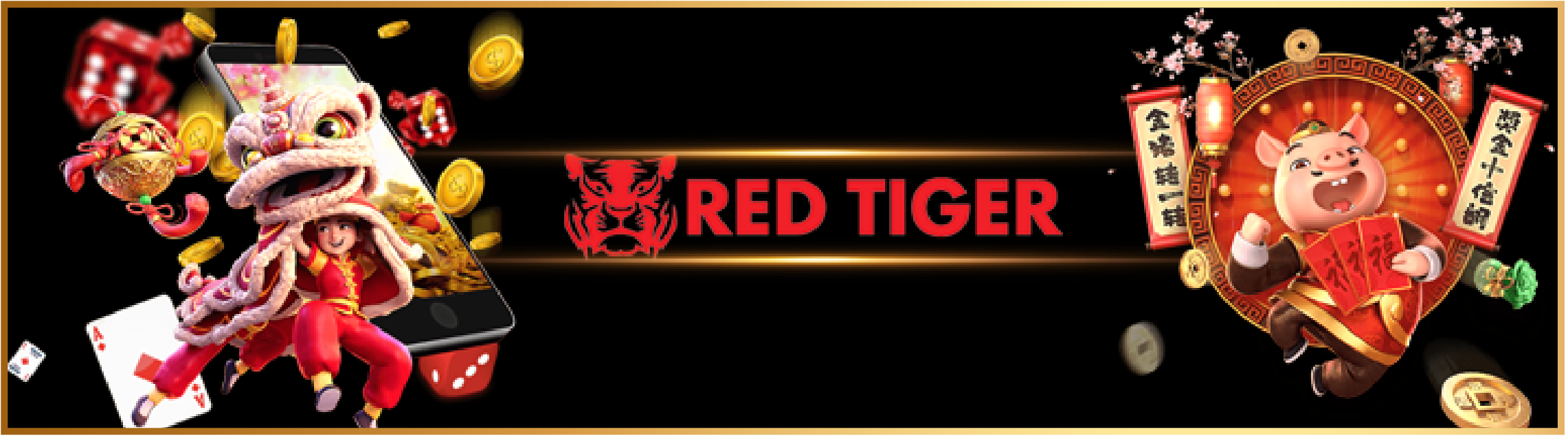 ประสบการณ์ของ Red Tiger